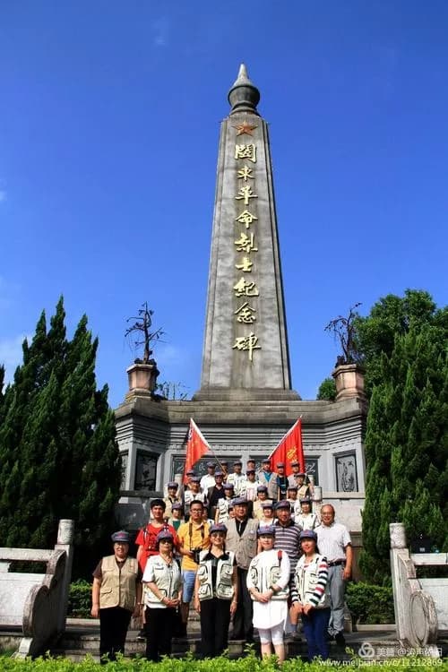 福安革命烈士纪念碑