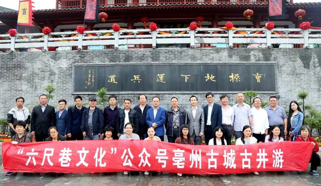 林则徐祖居和古井
