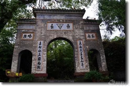 燕喜牌坊