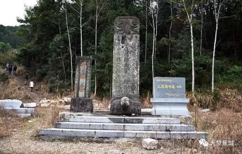 林古风墓
