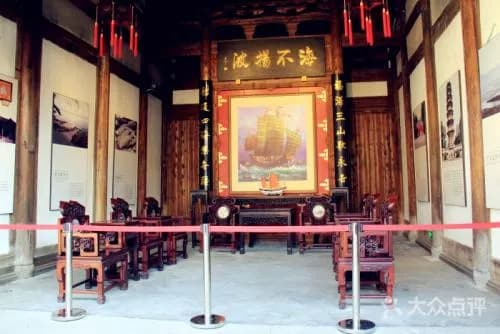 文儒坊尤氏民居