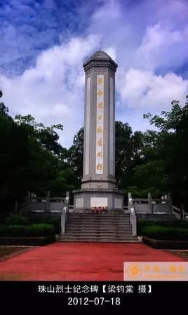 珠山烈士墓园