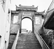 平潭五福庙