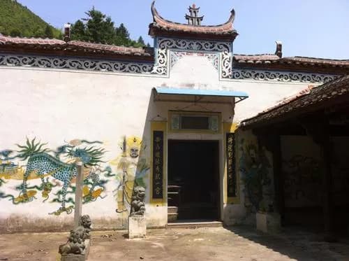 中共天章区委金芝村驻地旧址