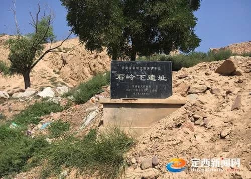 石岭下遗址