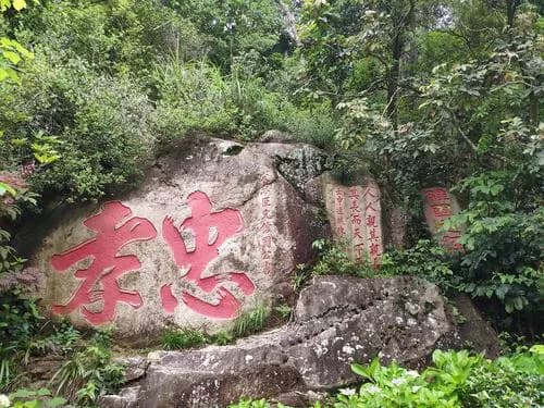 铜鼓县摩崖石刻群