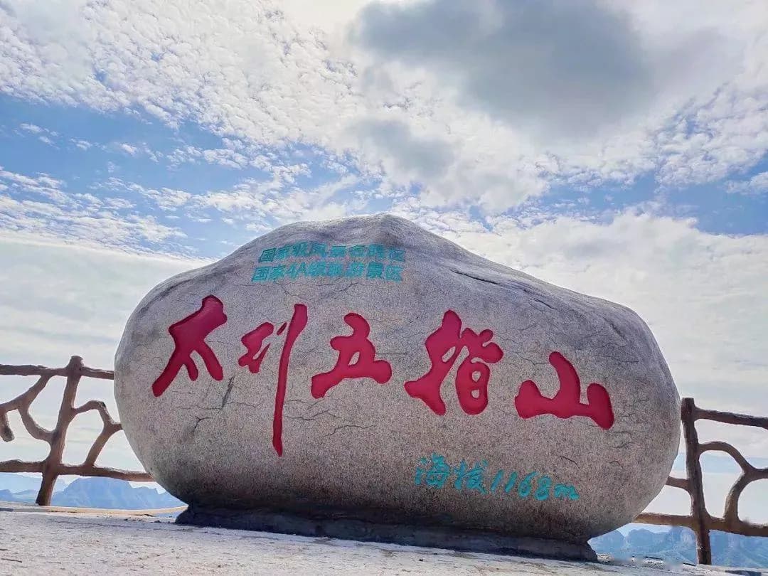 老龙潭、斩蛇崖、五指山景区