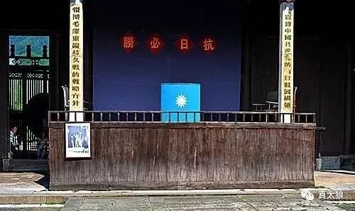 岭·格萨尔王庙
