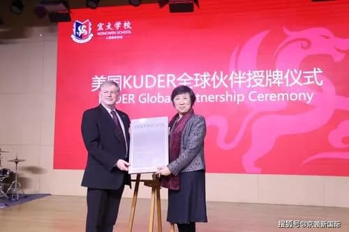 宏文社学