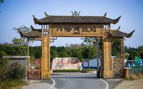 八岭湖景区
