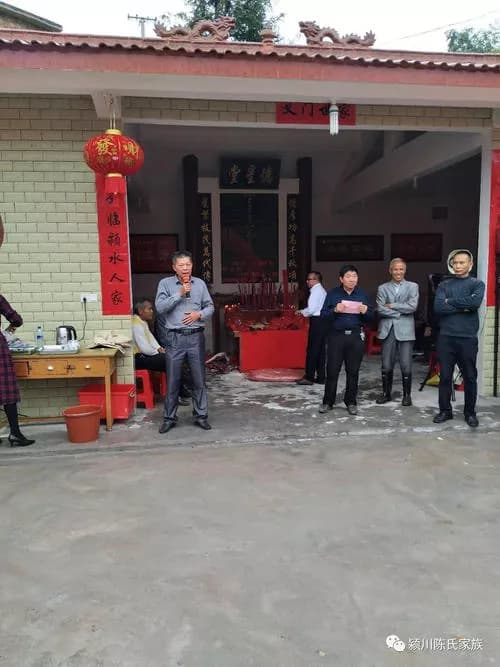 陈永思堂水步