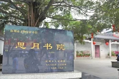 省港大罢工接待站旧址