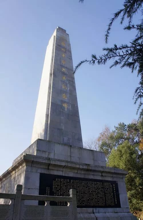 赤壁市烈士陵园