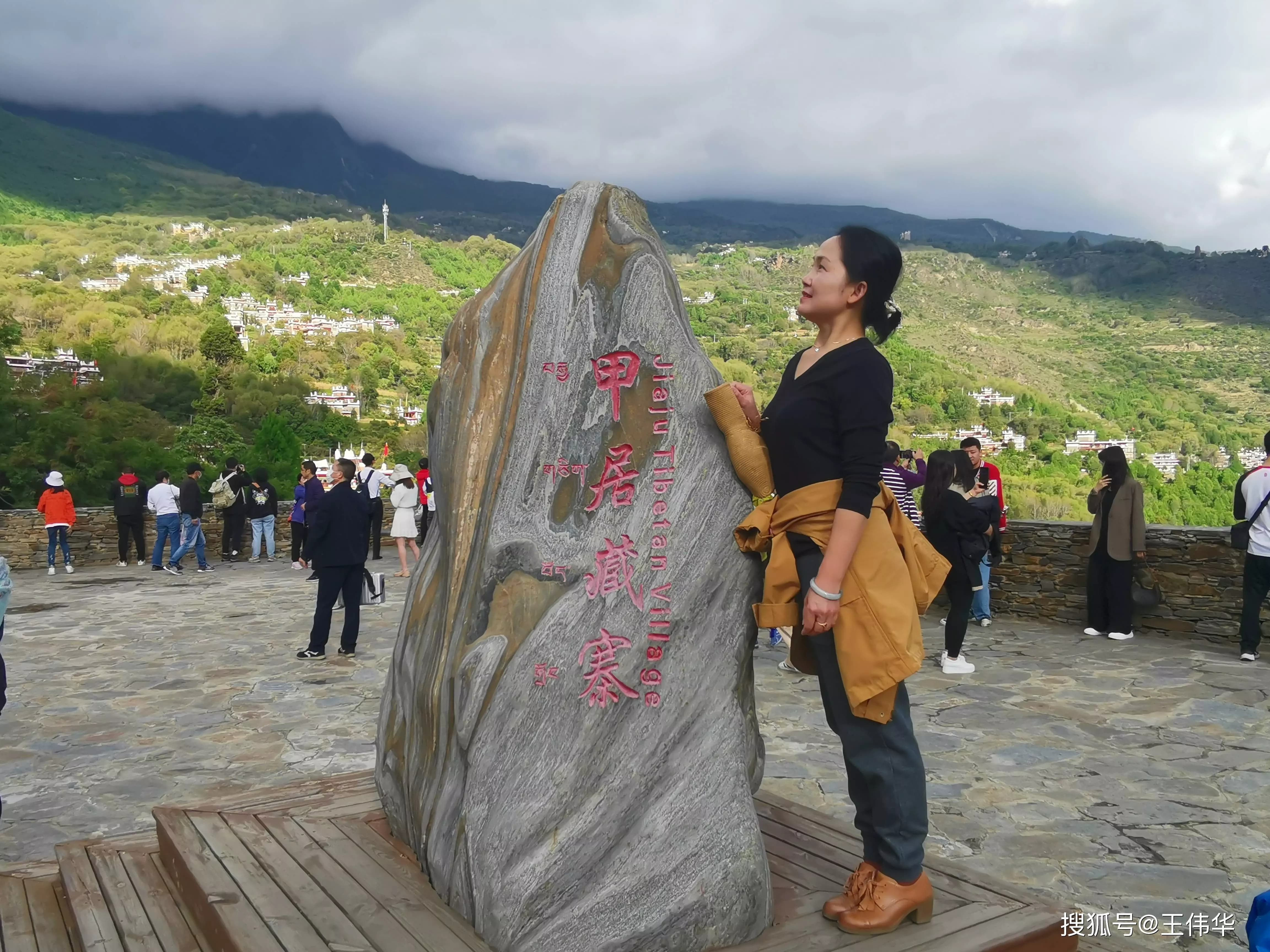丹巴