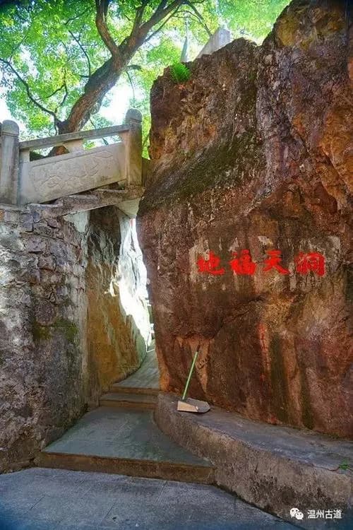 道教第十五洞天遗址