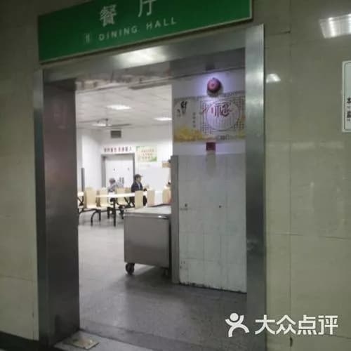 武进医院病房大楼旧址