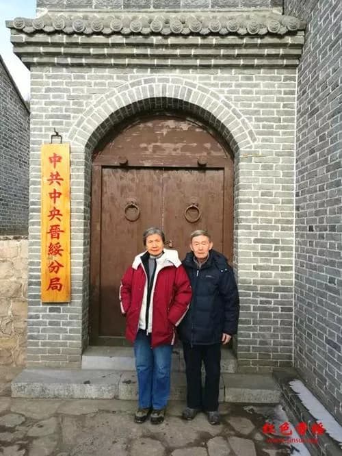 北坡中共中央晋绥分局旧址