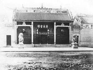福州广东会馆