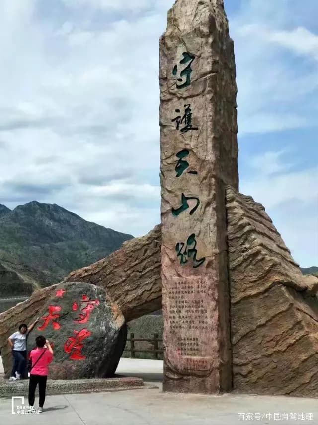 沙漠公路