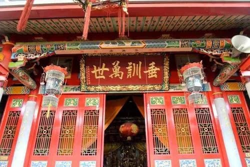 瑶岛祠
