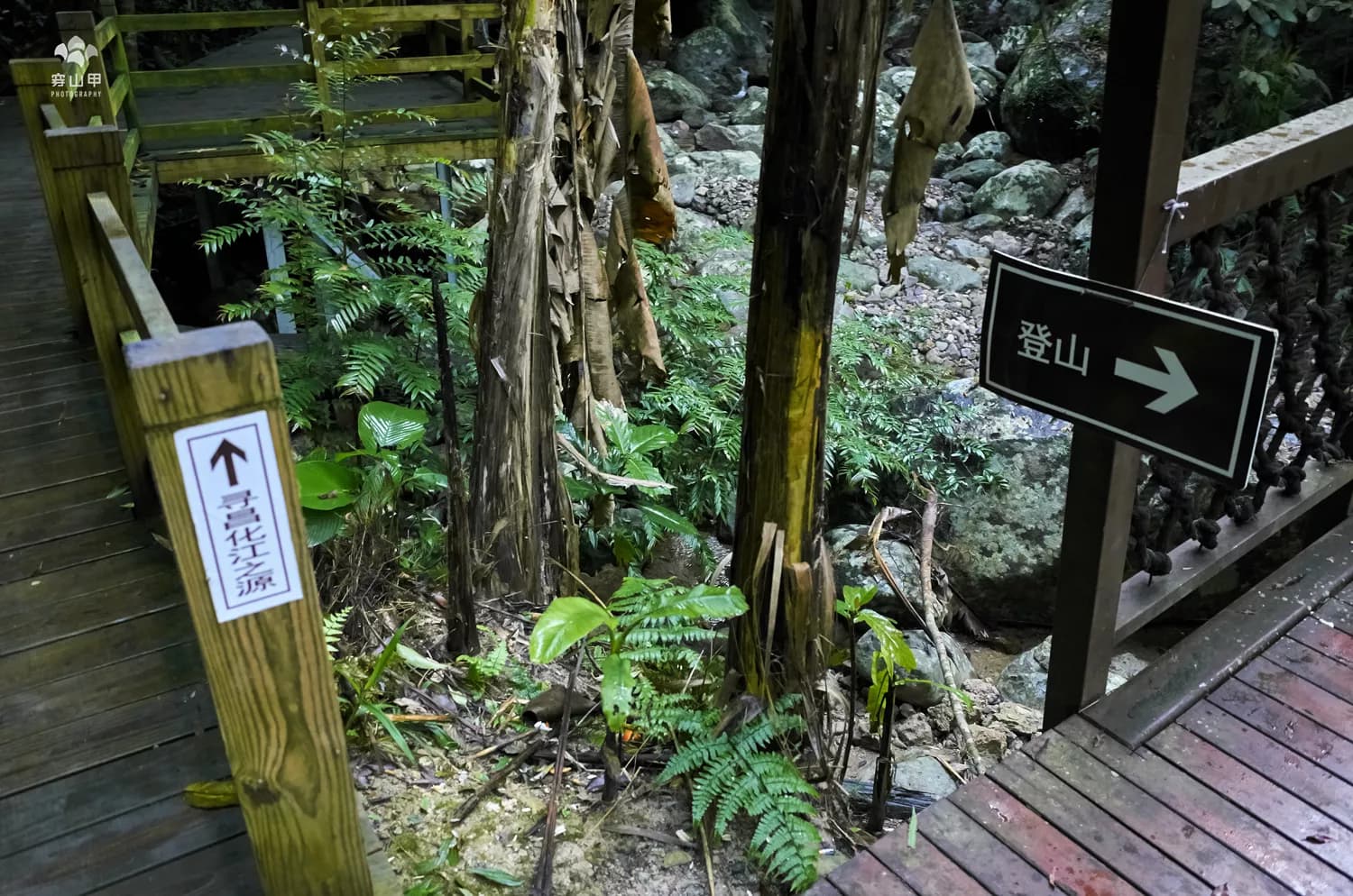 老龙潭、斩蛇崖、五指山景区
