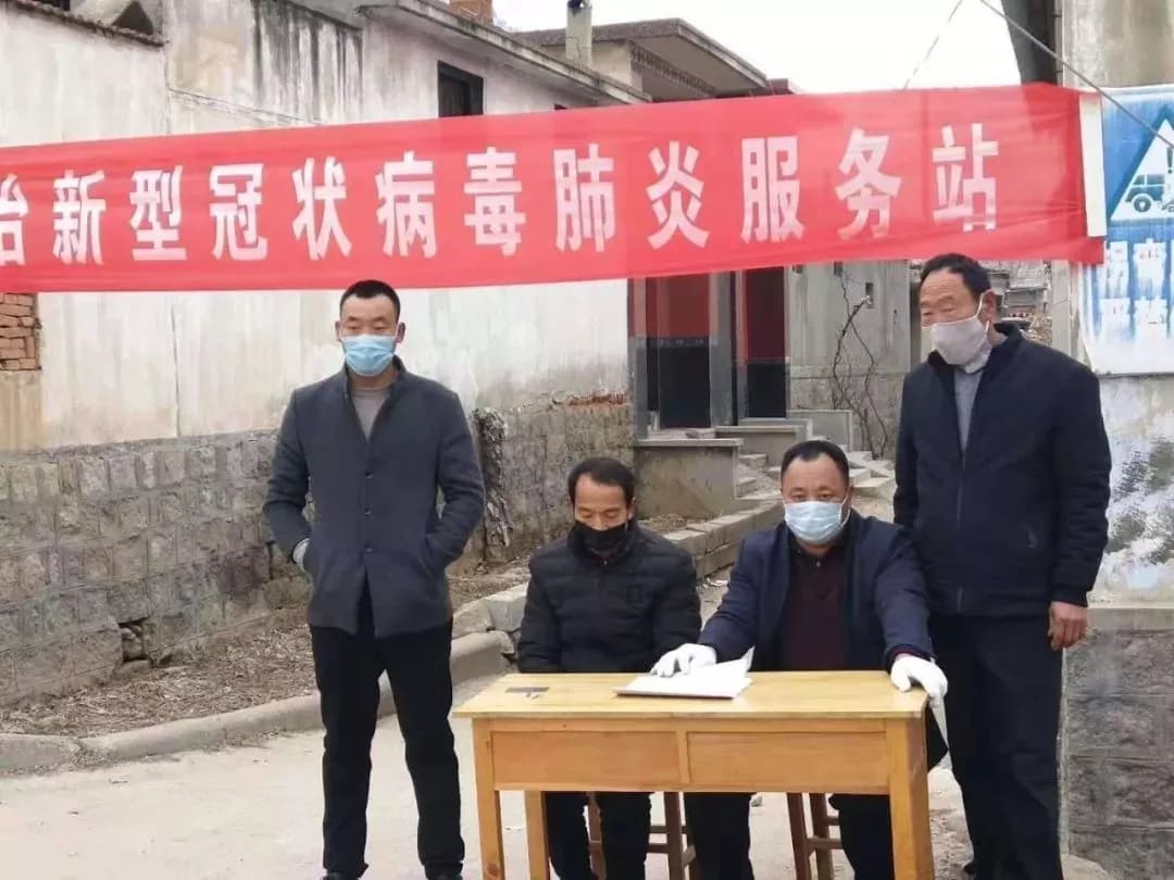 封和要墓志铭