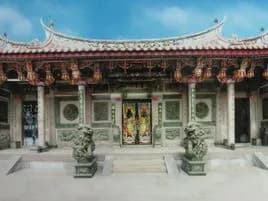安海高氏宗祠