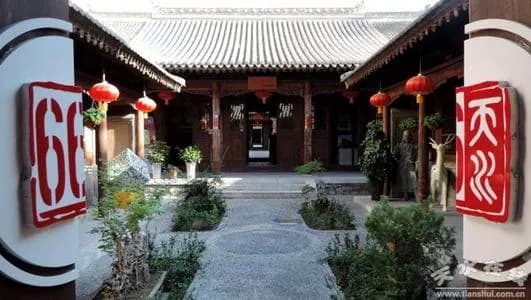 贾家公馆