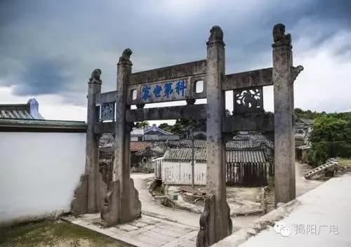 赤陂科第世家牌坊