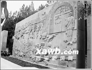 《为人民服务》讲话纪念广场
