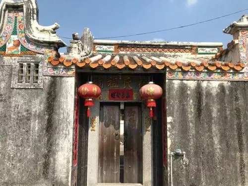 东埕林氏民宅（林氏民居）