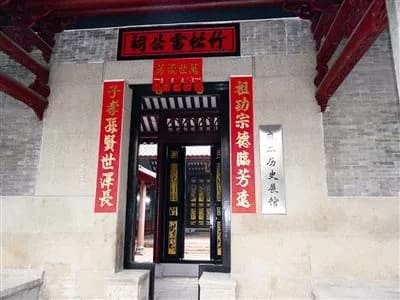 兰圃祠堂战斗旧址
