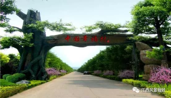 湘东（萍乡）苏维埃政府旧址