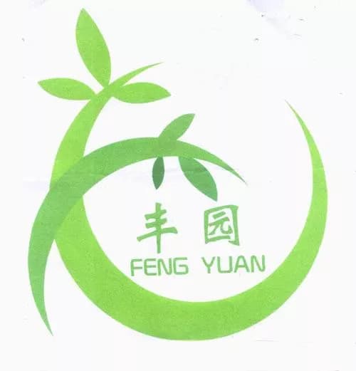 植丰园