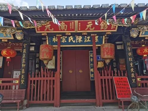 螺洲陈氏五楼及宗祠