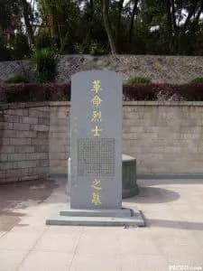文林山革命烈士陵园