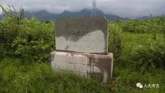吉家庄遗址