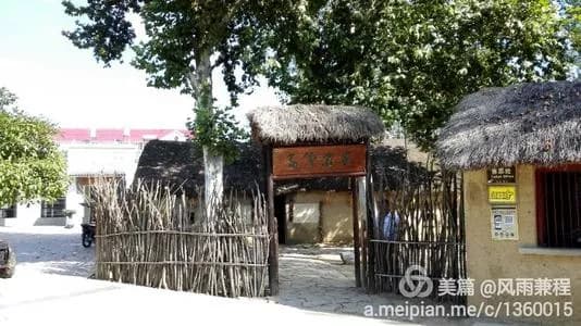 岗村大包干发源地旧址