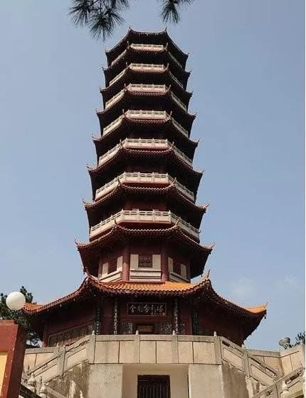 南山舍利塔