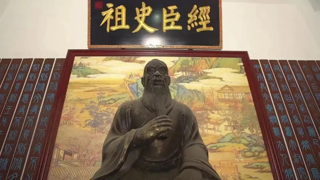 园山风景区
