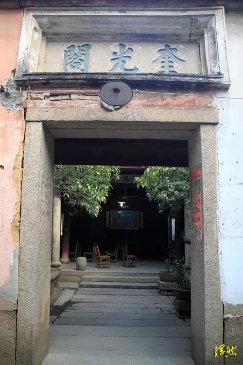 螺洲奎光阁