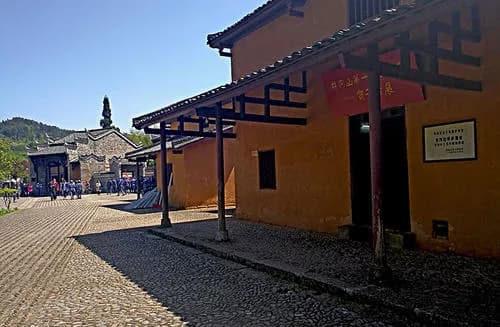 茅道岭坪遗址