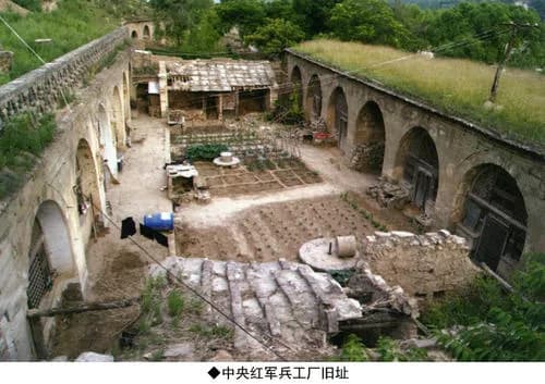 十里铺兵工厂旧址
