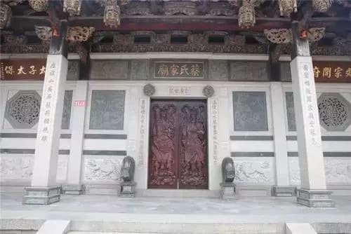 蔡厝进士第