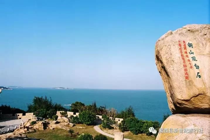 鼓浪屿和记洋行仓库遗址