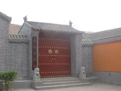 大德昌钱庄