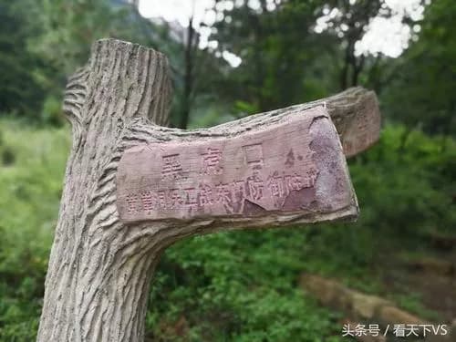 作坊山歼敌战遗址