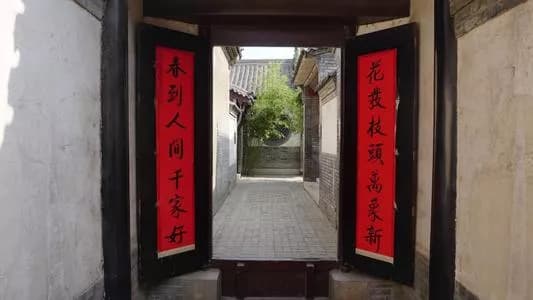 丁氏民居