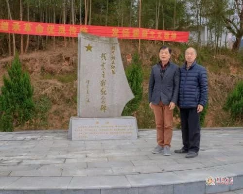 戴云纵队宴林口战斗战场遗址