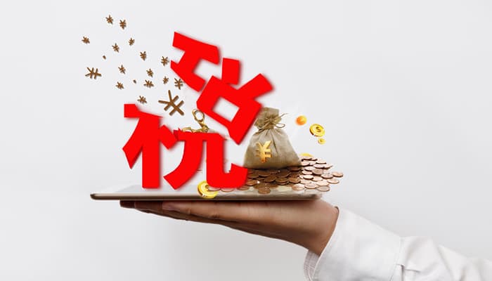 纳税人的权益有哪些 纳税人的权益有什么